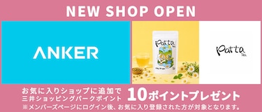 NEW SHOP OPEN