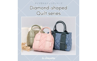 Diamond-shaped Quilt series