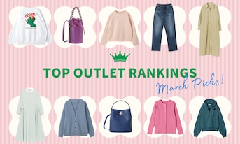 3月のアウトレット人気ランキング