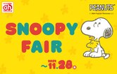 SNOOPY FAIR