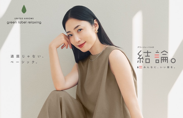 &mall（アンドモール）三井ショッピングパーク公式通販