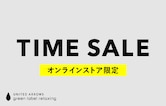 ☆TIME SALE 開催中☆：12/22　26：00まで！