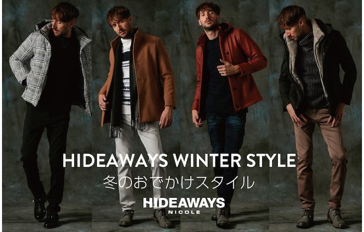 HIDEAWAYS WINTER STYLE