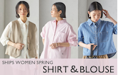 【SHIPS for women】今欲しいのは、春まで使える[シャツ・ブラウス]