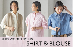 【SHIPS for women】今欲しいのは、春まで使える[シャツ・ブラウス]