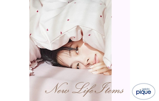 新生活アイテム特集！