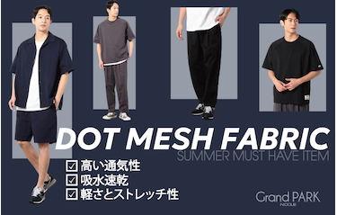 【Grand PARK】DOT MESH FABRIC