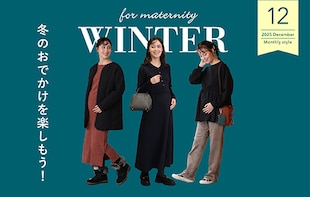 WINTER for maternity