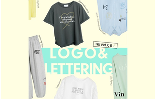 1枚で映える！ LOGO ＆ LETTERING