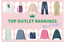 3月のアウトレット人気ランキング