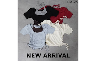NEW ARRIVAL