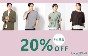 【Grand PARK】GW FAIR