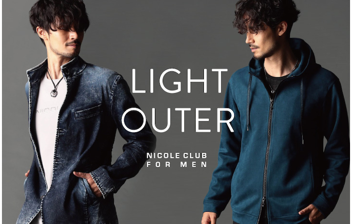 【ＮICOLE CLUB FOR MEN】ライトアウター特集
