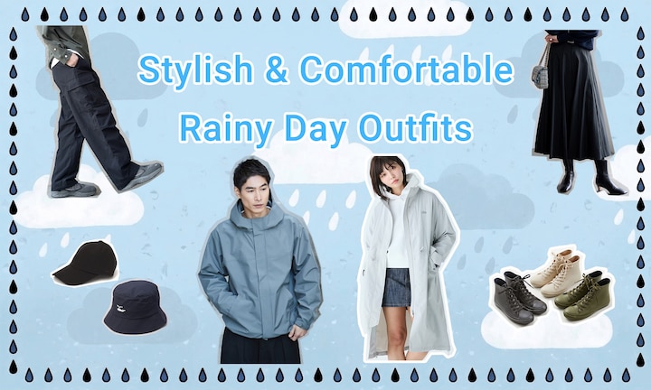 雨の日コーデをおしゃれ＆快適に！通勤・休日のおすすめ着こなし術