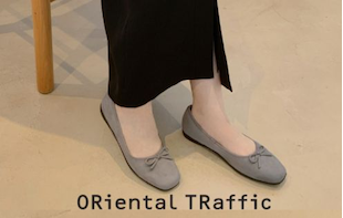 【ORiental TRaffic】お仕事用にもオススメシューズ