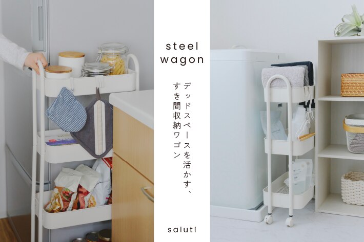 WEB限定オールドウッド両開きキャビネット｜サリュの通販｜&mall