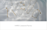 HARIO Lampwork Factory