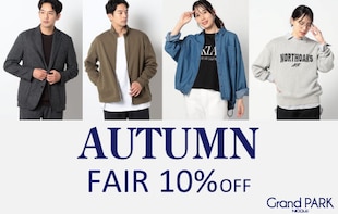 【Grand PARK】AUTUMNフェア