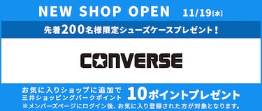 NEW SHOP OPEN 11/19(水) CONVERSE FACTORY STORE
