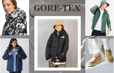 ゴアテックス（GORE-TEX）とは？ 機能性に優れた人気アイテムをチェック！