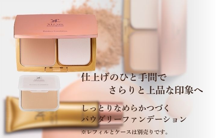 仕上げのひと手間で、さらりと上品な肌印象へ。XLUXES プロケアビヨンド パウダリーファンデーション