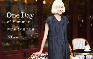 涼感素材で過ごす夏