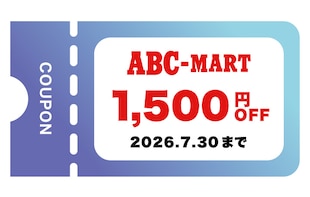 【&mall限定クーポン】ABC-MARTの厳選人気アイテムが1,500円OFFに！