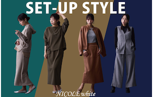 NICOLE white 秋SET-UP