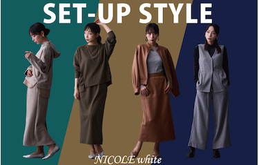 NICOLE white 秋SET-UP