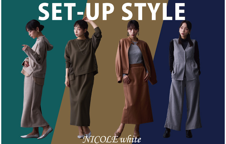 NICOLE white 秋SET-UP