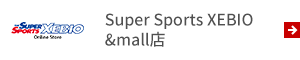 Super Sports XEBIO
							&mall店