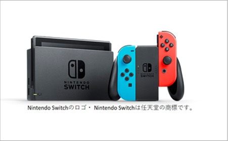 A賞　Nintendo Switch 3名様