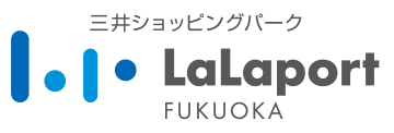 三井ショッピングパーク LaLaport 福岡