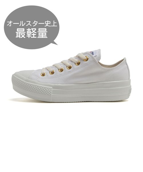 31304371　AS LIGHT PLTS COLORS OX　WHITE/GOLD　617513-0001