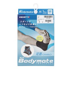 3801　ｻﾞﾑｽﾄ Bodymate ｱｼｸﾋﾞ　BLACK　614376-0001