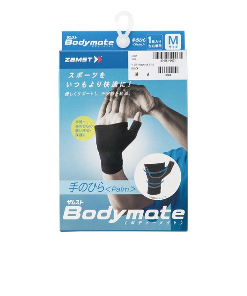 3806　ｻﾞﾑｽﾄ Bodymate ﾃﾉﾋﾗ　BLACK　614381-0001