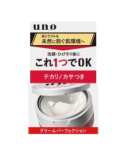 クリームパーフェクション a／uno