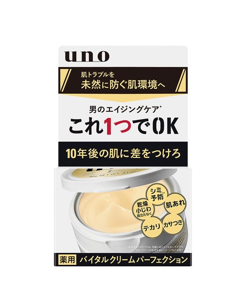 バイタルクリームパーフェクション a／uno