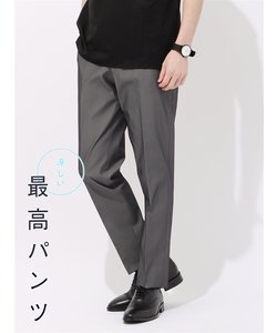 涼しい最高パンツ／テーパードパンツ／ウォッシャブル／ストレッチ／NON IRON／接触冷感／RS07