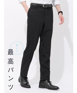 涼しい最高パンツ／テーパードパンツ／ウォッシャブル／NON IRON／接触冷感／無地／RS07