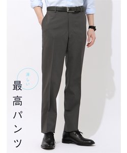 涼しい最高パンツ／テーパードパンツ／ウォッシャブル／NON IRON／ハウンドトゥース／RS07