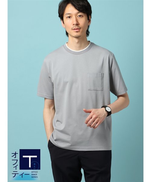 冷たいオフィT／Tシャツ／半袖／ウォッシャブル／接触冷感／クール天竺／COMMUTECH