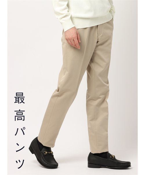 最高パンツ／テーパードパンツ／ウォッシャブル／NON IRON／ストレッチ／無地／RS07