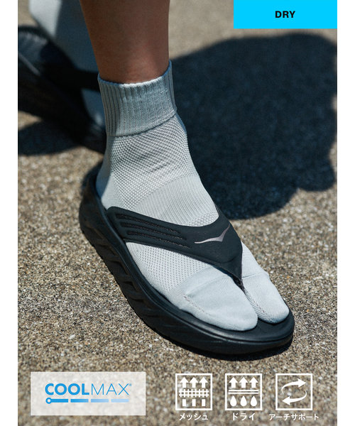 【Tabio MEN】DRY機能素材アメリブメッシュ足袋ショートソックス