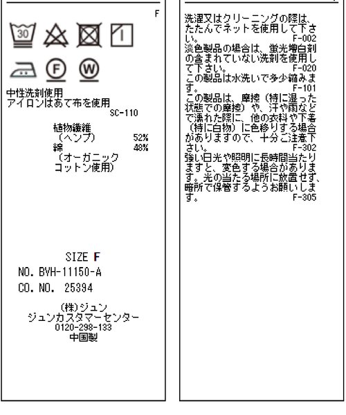 ヘンプオーガニックコットン】リネンライクギャザーブラウス | VIS