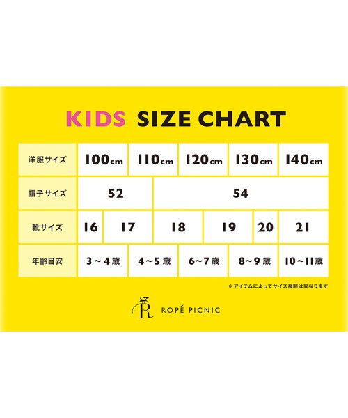 ROPE' PICNIC KIDS】【EDWIN】 ストレッチツイルショーツ | ROPE