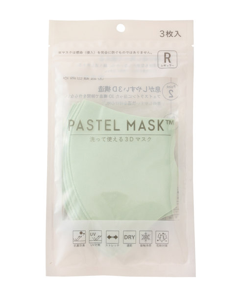 【一部店舗限定】PASTEL MASK