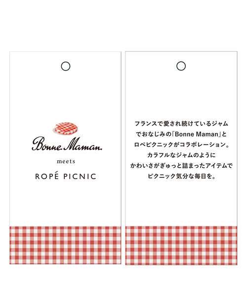 KIDS】【Bonne Maman × ROPE' PICNIC】ギンガムチェックエプロン