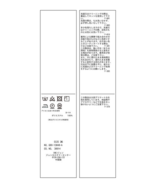 ライトガウンコート | ROPE' PICNIC（ロペピクニック）の通販 - &mall