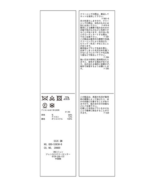 WEB限定カラー:ブラウン、ベージュ】JAPAN FABRIC中伝チェスターガウン